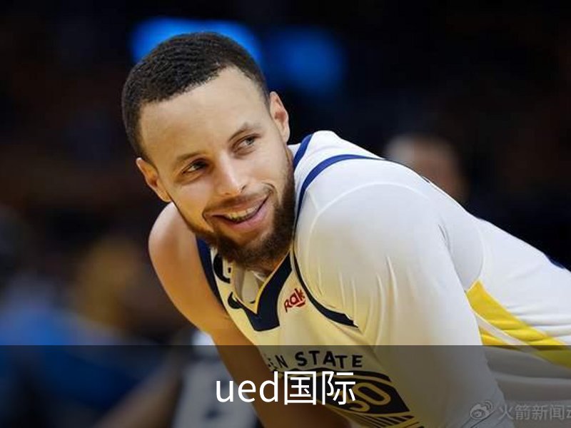 ued国际介绍